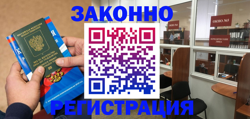 форма 3 в Черепаново